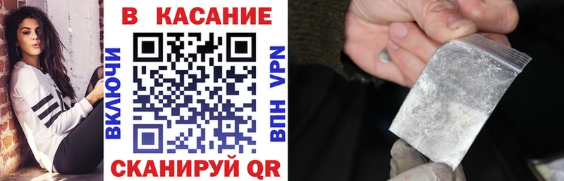Где можно купить наркотики Трёхгорный Галлюциногенные грибы АМФЕТАМИН МЕФ А ПВП Кетамин Марихуана