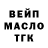 Метадон белоснежный Smirol