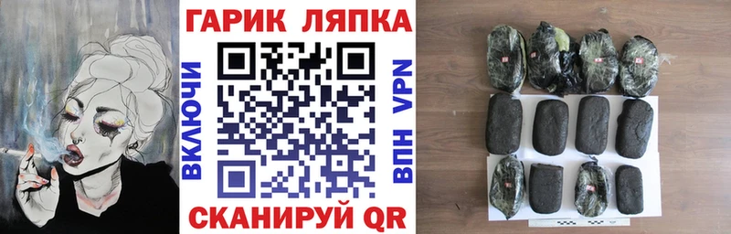 Гашиш гашик  сколько стоит  Трёхгорный 