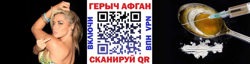 Героин гречка  OMG маркетплейс  Трёхгорный 