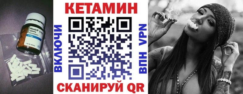 КЕТАМИН ketamine omg рабочий сайт Трёхгорный