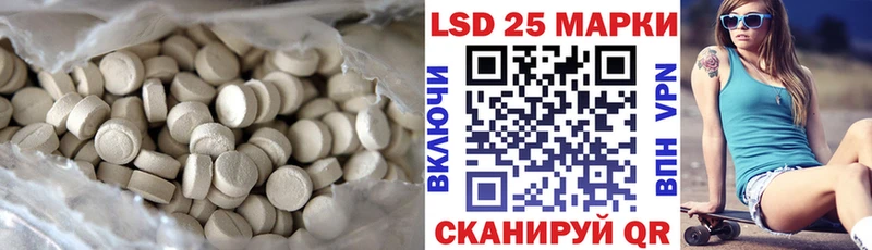 Лсд 25 экстази ecstasy Трёхгорный