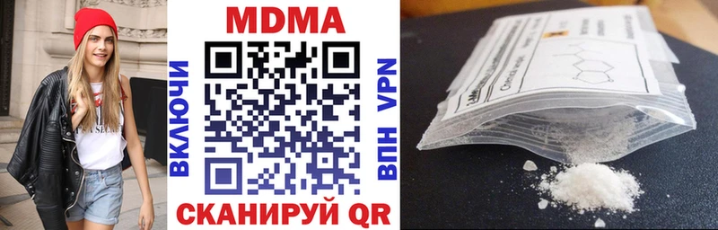 МДМА молли  гидра вход  Трёхгорный 