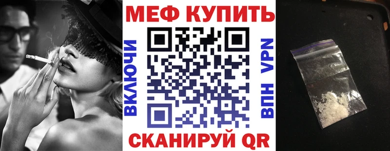 кракен зеркало  магазин    Трёхгорный  Меф мяу мяу 