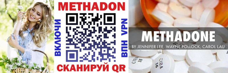МЕТАДОН мёд  Трёхгорный 