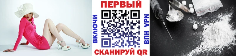МЕТАМФЕТАМИН мет  Трёхгорный 