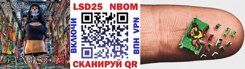 Наркотические марки 1500мкг  Трёхгорный 