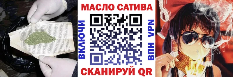 Дистиллят ТГК THC oil  KRAKEN ССЫЛКА  Трёхгорный 