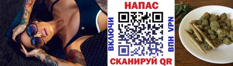 МАРИХУАНА SATIVA & INDICA  kraken зеркало  Трёхгорный  купить  